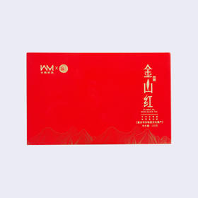 100克苗品记礼品装金山红
