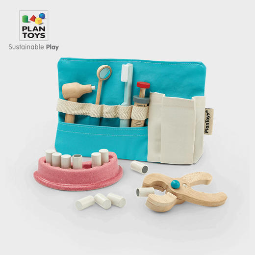 【PlanToys】进口小牙医套装过家家仿真医生玩具女孩男孩宝宝玩具 3493 商品图0