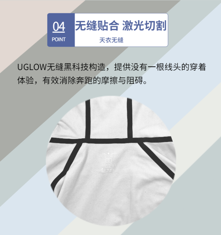 UGLOW HOODED LS BRUSH无缝运动帽衫-8.png