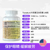 TruNature Lutein 叶黄素 玉米黄素眼睛保健 5mg*140粒美国代购，无中文标签，介意慎拍 商品缩略图1