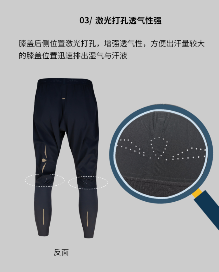 UGLOW NINJA PANT综训跑步长裤-6.png