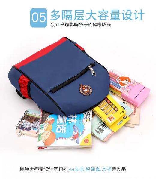 英伦范轻盈时尚小书包 （双拼帆布） 商品图2