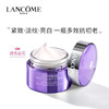 【限时折扣】Lancome兰蔻5D立体塑颜紧致日霜50ml 商品缩略图1