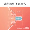 世喜乳盾乳头保护罩喂奶内陷辅助奶嘴吃哺乳头贴母乳喂奶防咬神器 商品缩略图1
