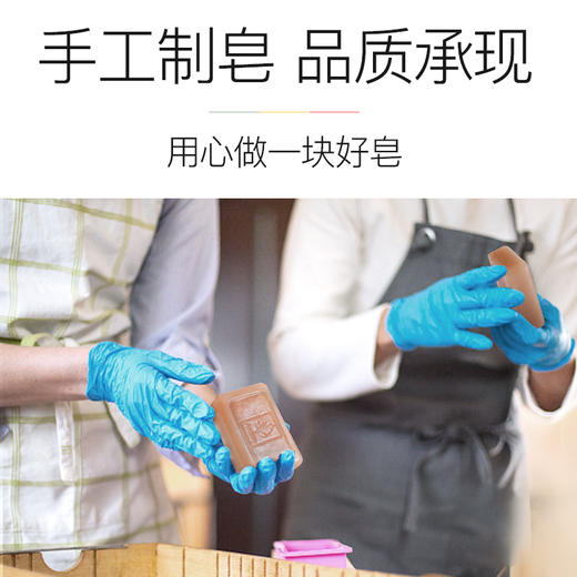 伊芳妮手工皂天然洁面手工皂纯洗脸洗澡精油皂男女面部控油去螨虫 商品图3