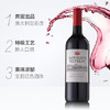 奔富洛神山庄设拉子红葡萄酒 商品缩略图3