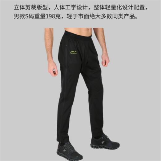 UGLOW超轻冲锋裤 WATERPROOF PANT URAIN3.1男款 可定制男士跑步运动户外健身马拉松比赛超轻防风透气运动裤 商品图7