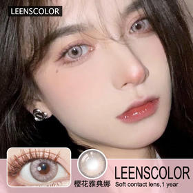 樱花粉轻欧美小混血