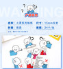 小蓝和他的朋友 手账贴纸套装（24张） 商品缩略图0