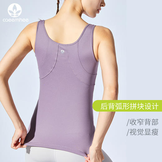 【断码捡漏】 -卡益裸感背心KL03723 商品图3