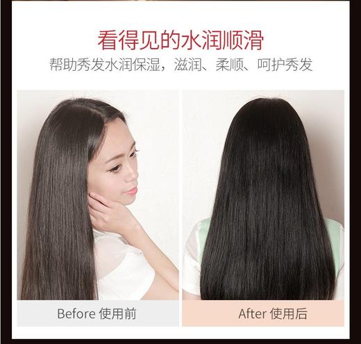 【爆款推荐】毛艺彤推荐迪迈诗羊绒脂修护顺滑护发喷雾 商品图2