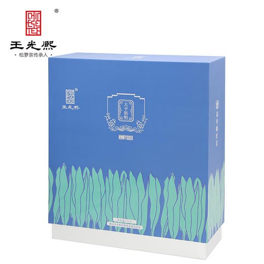 王光熙特级黄山太平猴魁224g云间高端礼盒 商品图1