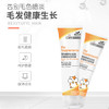 道力其小动物营养膏80g/120g仓鼠龙猫 补充营养 护肠胃 商品缩略图1