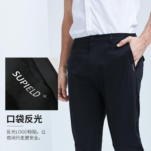 Supield素湃凉感休闲裤男高弹力长裤透气商务男裤子夏季薄款 商品图1