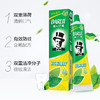 好来/黑人双重薄荷牙膏225g 商品缩略图1
