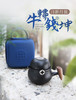 【彼达思】牛转钱坤旅行茶具套组 商品缩略图1