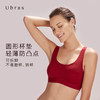 Ubras侧收大杯背勾式文胸聚拢大胸显小高弹无钢圈胸罩 商品缩略图3
