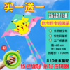 潍坊风筝儿童微风易飞初学者2021年新款大人专用大型高档风筝卡通-CG 商品缩略图5
