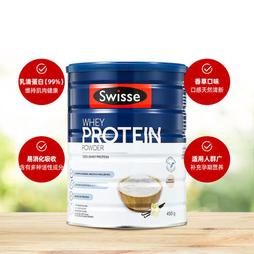 【BSC】澳洲Swisse斯维诗乳清蛋白调制乳粉(香草味)450g澳洲进口代餐 商品图3