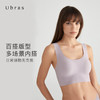Ubras通勤宽肩带背心式文胸无痕内衣女无钢圈聚拢大胸显小 商品缩略图3