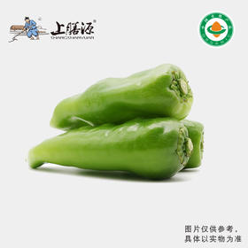 【下单后2-3天发货】上膳源有机青椒