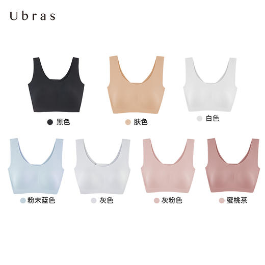 Ubras无尺码背勾式文胸舒适无痕内衣欧阳娜娜同款新内衣女无钢圈 商品图4