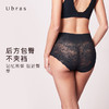 Ubras蔓叶蕾丝无痕中腰内裤性感柔软三角裤女舒适透气纯棉底裆 商品缩略图4