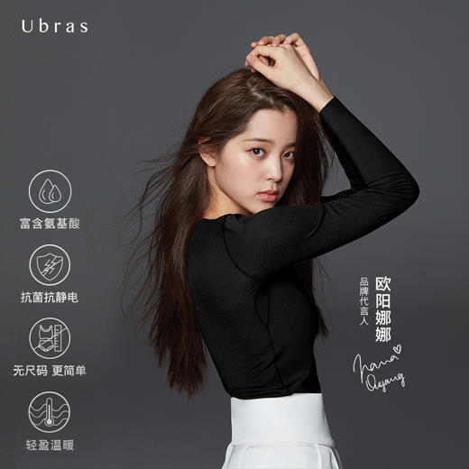 Ubras无尺码倍暖肌底衣套装发热保暖内衣秋衣秋裤celwarm 商品图1