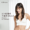 Ubras罗纹棉软三角杯背心式文胸内衣女无钢圈小胸聚拢文胸 商品缩略图2