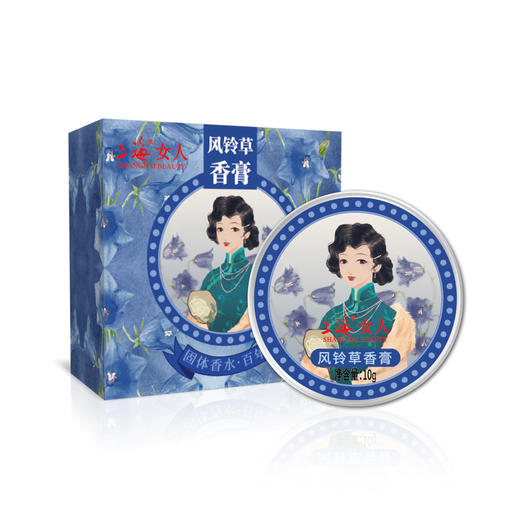 上海女人风铃草香膏10g 商品图0