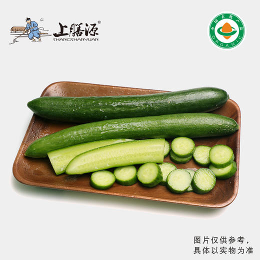 上膳源有机水果黄瓜 商品图0