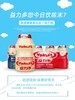 益力多 （原味） 乳酸菌饮料饮品500ML（100MLx5支）具体生产日期以实物为准！ 商品缩略图0