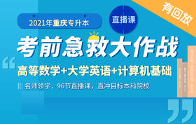 学员观看视频流程