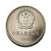 建党70周年纪念币 一套三枚 商品缩略图4