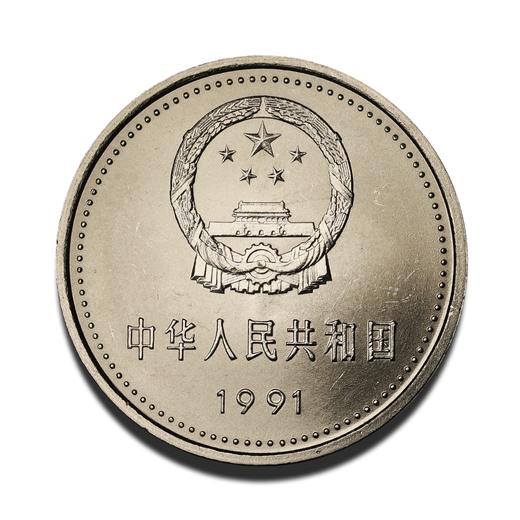 建党70周年纪念币 一套三枚 商品图4