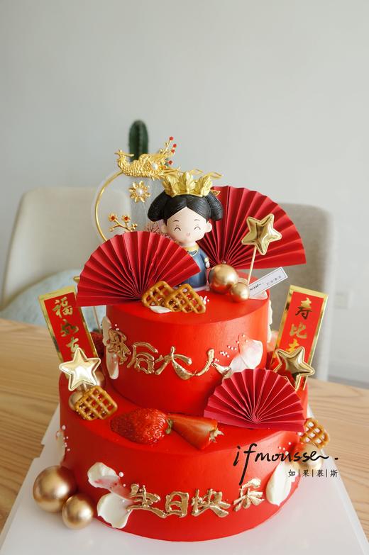 「女士」母后大人 商品图1