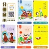 小学语文教材推荐阅读 快乐读书吧 二年级 下册（共5册） 商品缩略图2