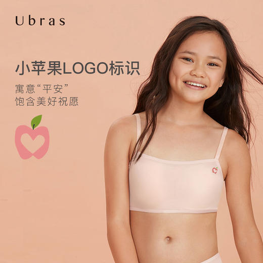 Ubras棉感少女无尺码小苹果印花吊带文胸学生小背心内衣舒适透气 商品图4