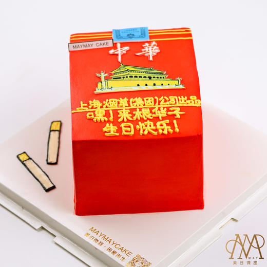 【3577】巨型中华香烟·男士蛋糕 商品图0