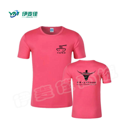拉面工作服（圆领速干衣） 商品图7