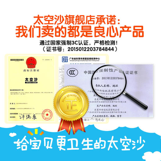 太空沙儿童玩具沙子男女孩橡皮泥超轻粘土橡皮泥彩泥魔力动力套装 商品图3