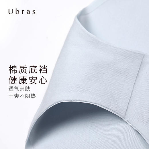 Ubrassupima棉无尺码内裤舒适透气无痕中腰三角裤内裤女5条装 商品图4