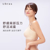 Ubras140支supima棉无痕蕾丝边哺乳文胸轻便通勤内衣女收副乳聚拢 商品缩略图2