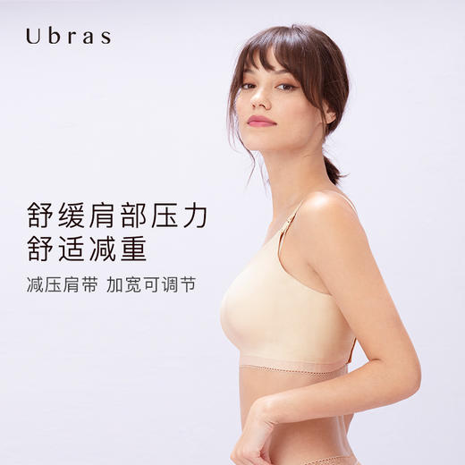 Ubras140支supima棉无痕蕾丝边哺乳文胸轻便通勤内衣女收副乳聚拢 商品图2