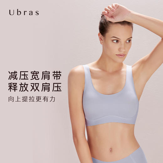 Ubras侧收大杯背勾式文胸聚拢大胸显小高弹舒适无钢圈胸罩女 商品图1