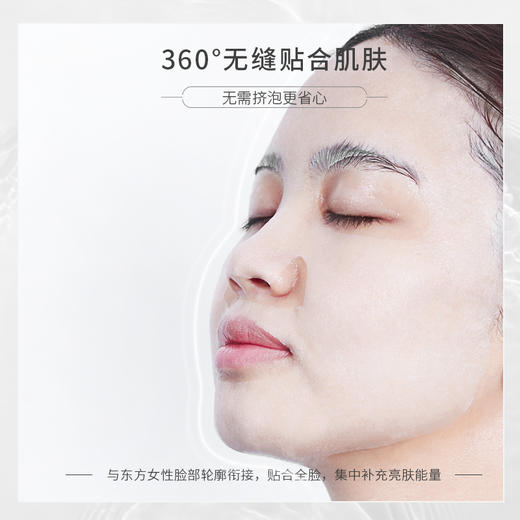 【购物先领券】敬修堂佰花方烟酰胺甘草面膜透明质酸泛醇补水保湿提亮贴片面膜亮肤细腻肌肤 效期26年6月 商品图1