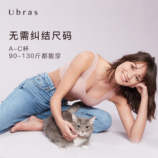Ubras无尺码钻石领背勾文胸罗纹肌理无钢圈无痕舒适透气内衣女 商品图1