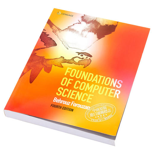  4 foundations of computer science behrouz a