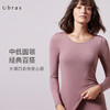Ubras氨基酸抗菌轻柔bra-in肌底衣肌底裤套装保暖内衣秋衣秋裤 商品缩略图1