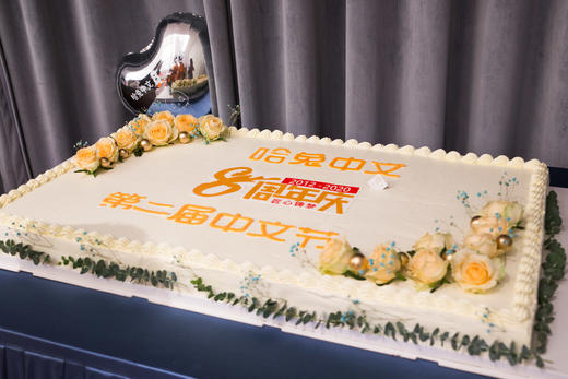 哈兔中文定制方形庆典蛋糕 商品图1